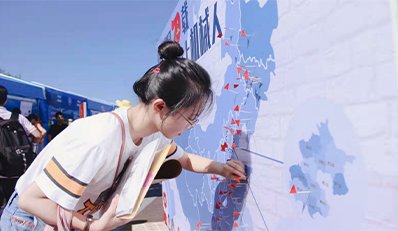 全日制在校生