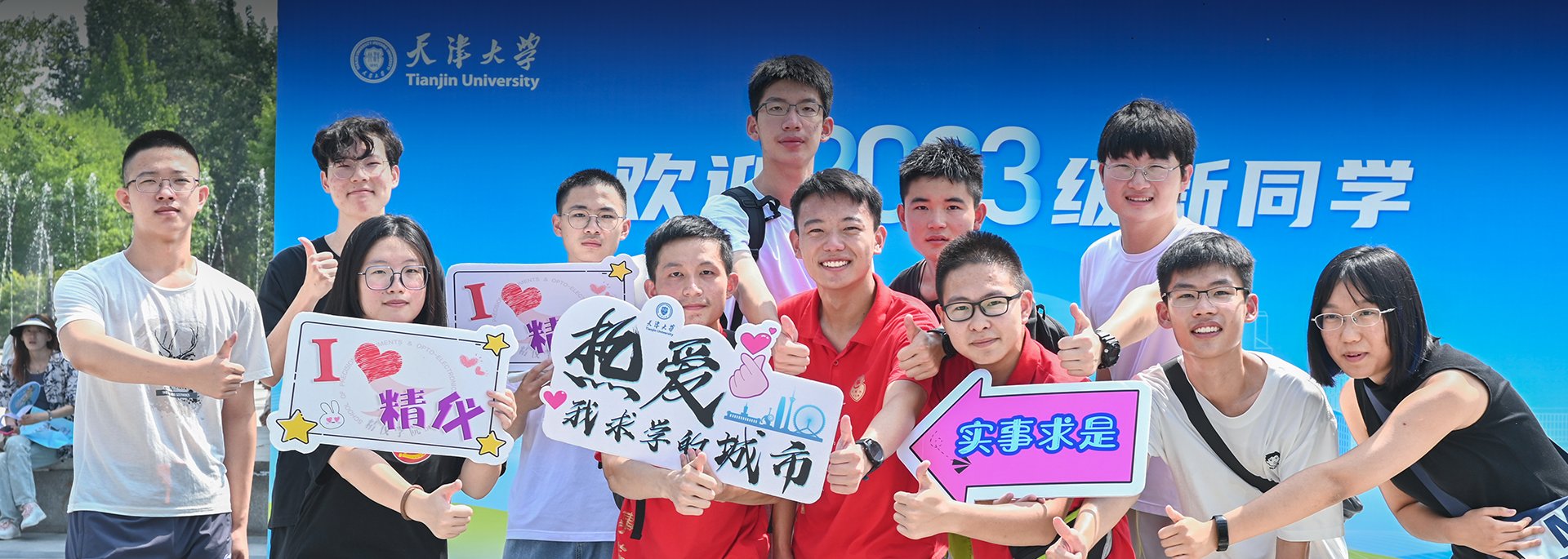 国家助学贷款
