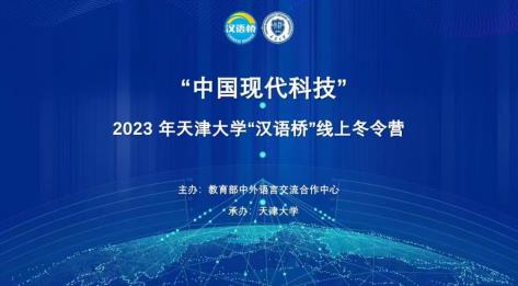 逐渐形成了以理工类专业本硕博留学生为
