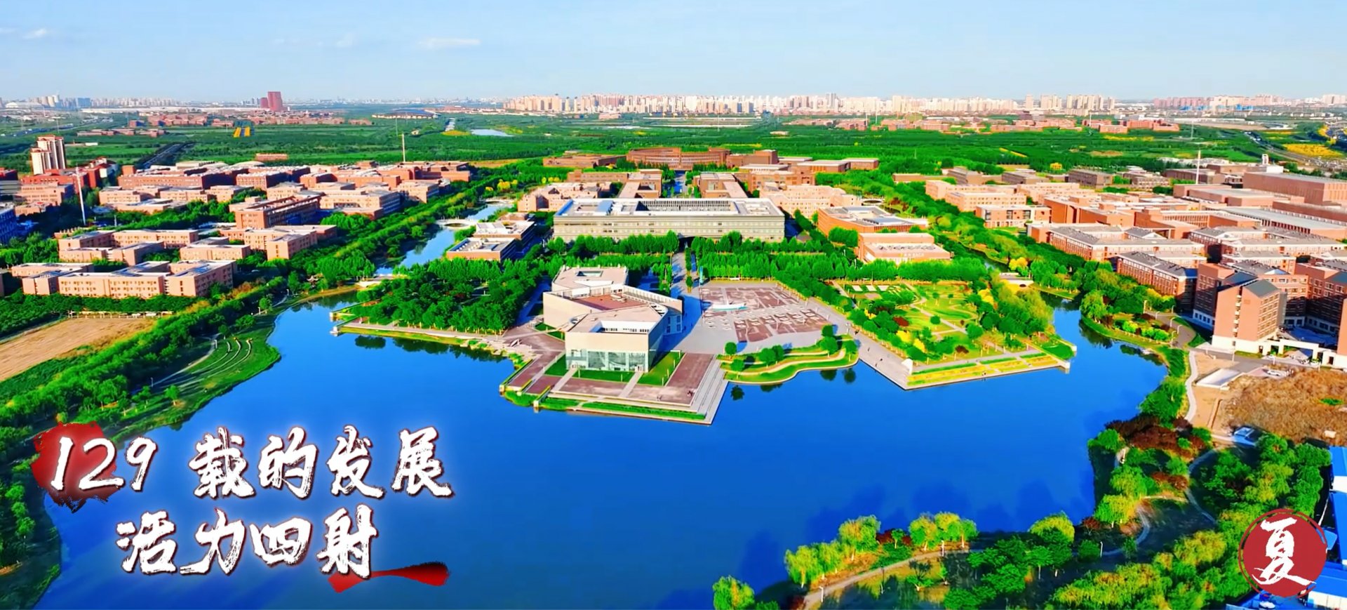 学校被迫停办