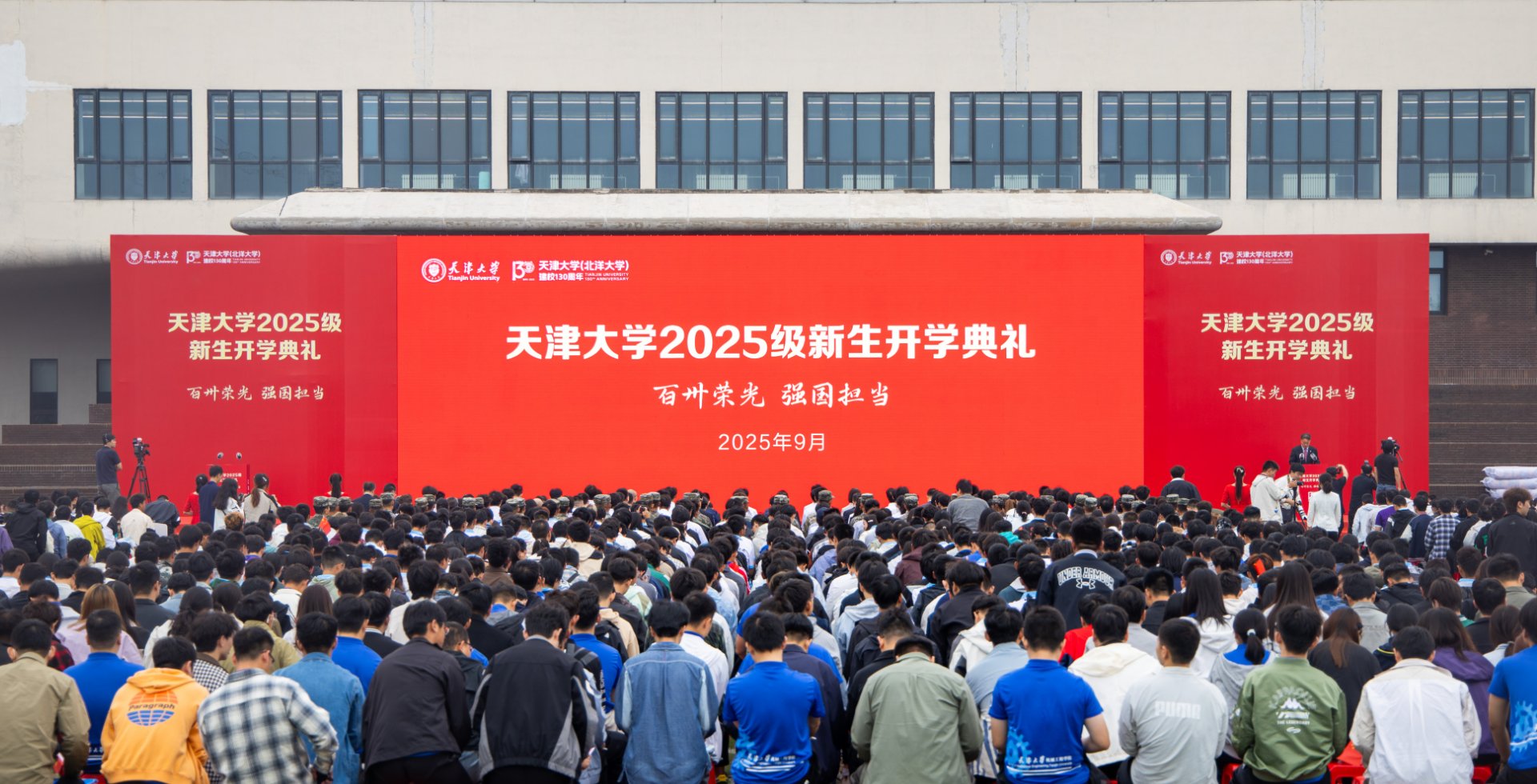 官方微信号