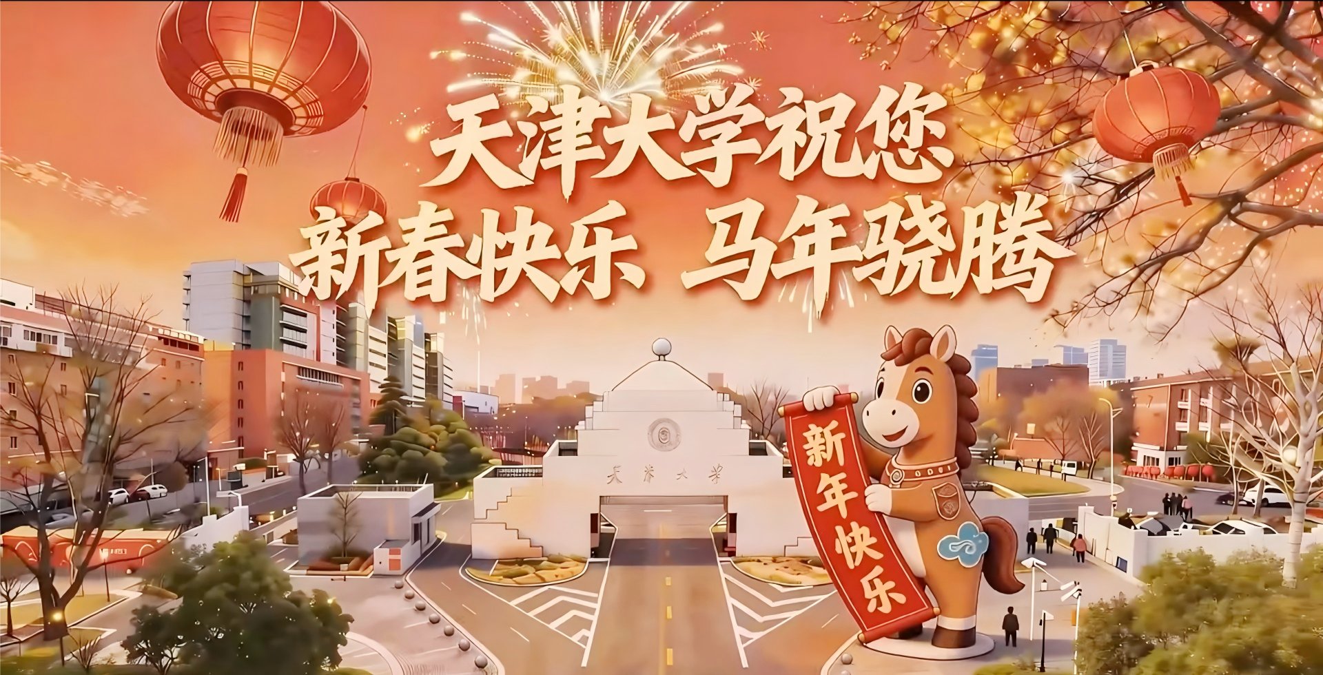 邮编：300072