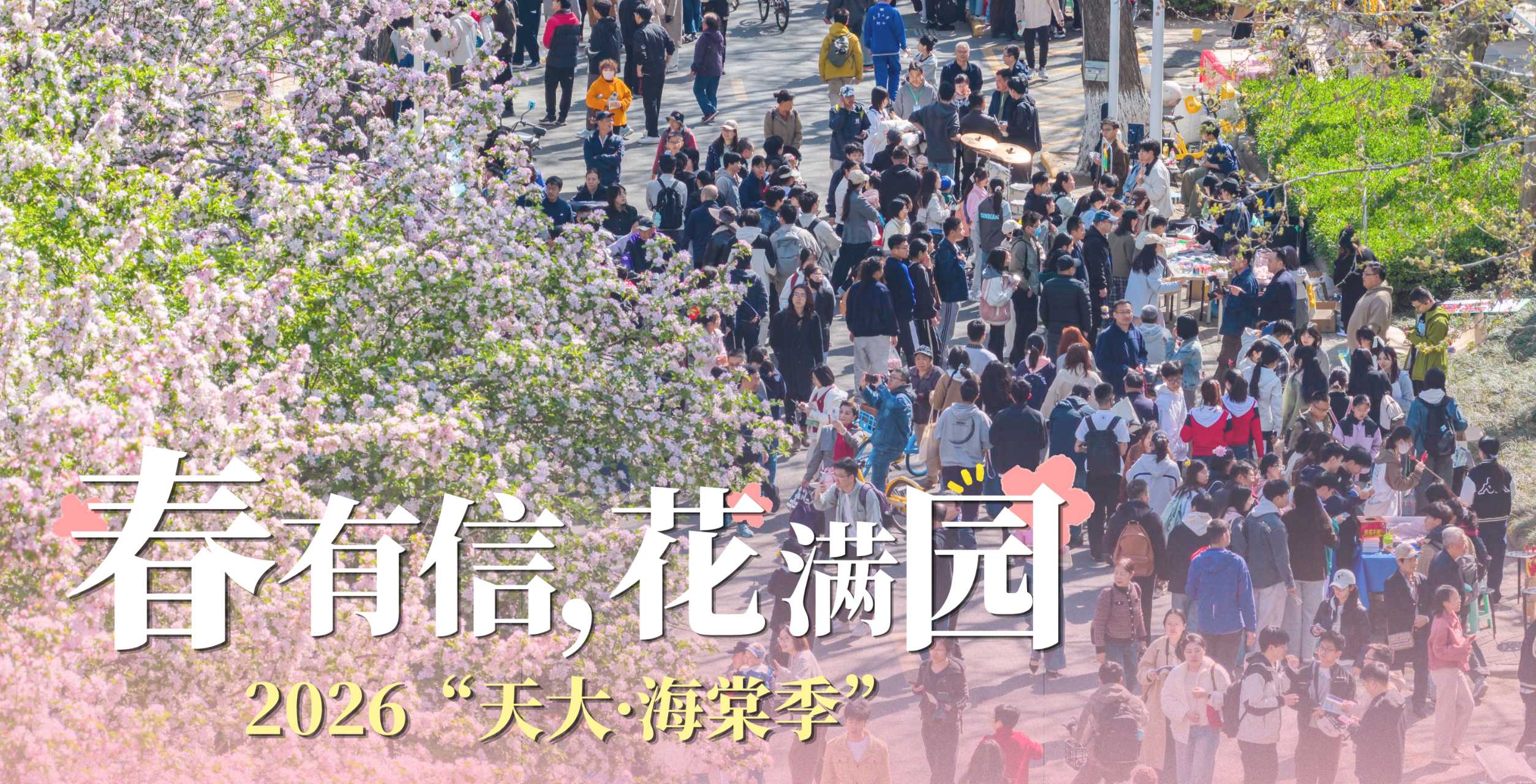 他创办了中国第一家电信企业