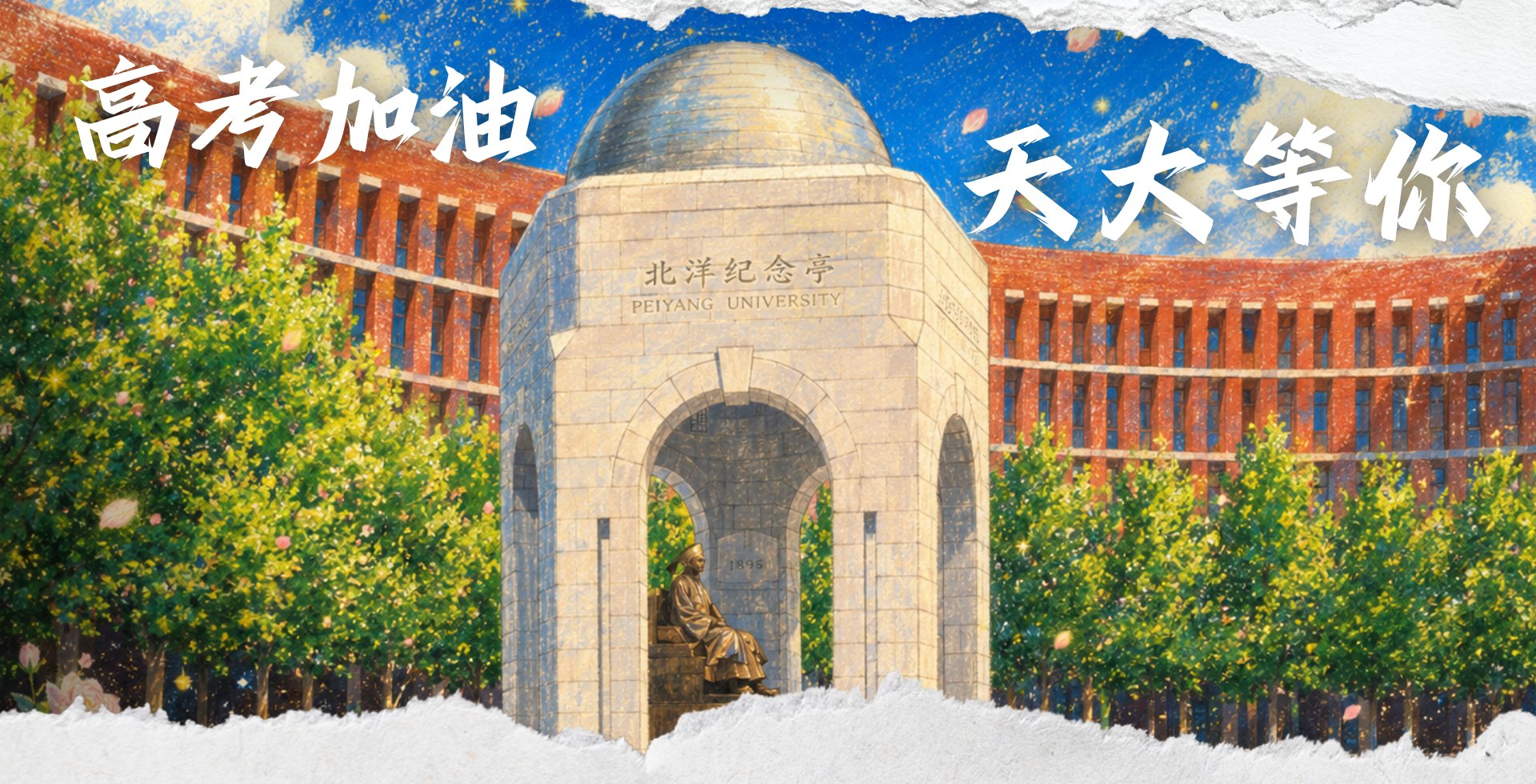 开云官方注册地址(开云(中国))