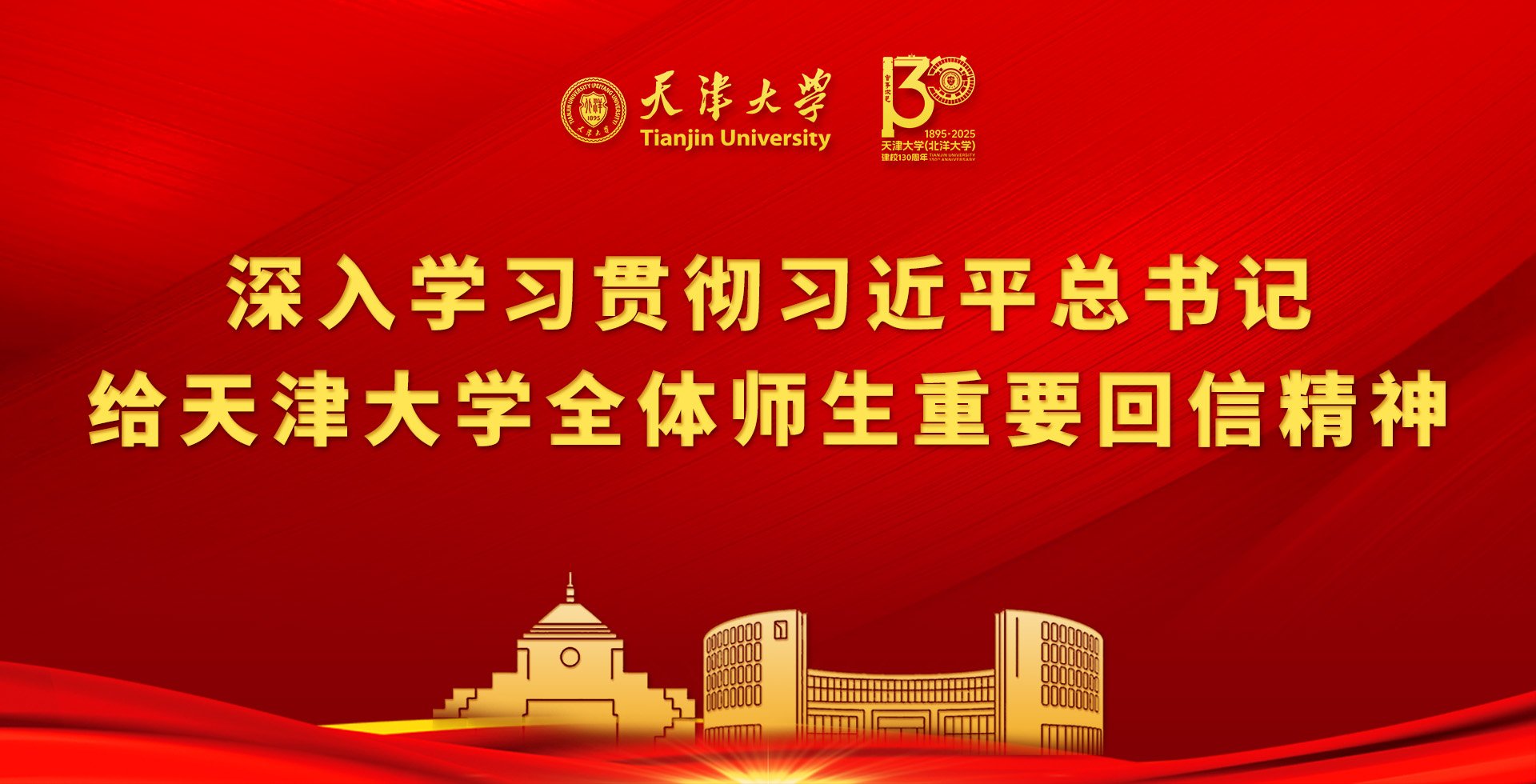 他在天津为官20多年