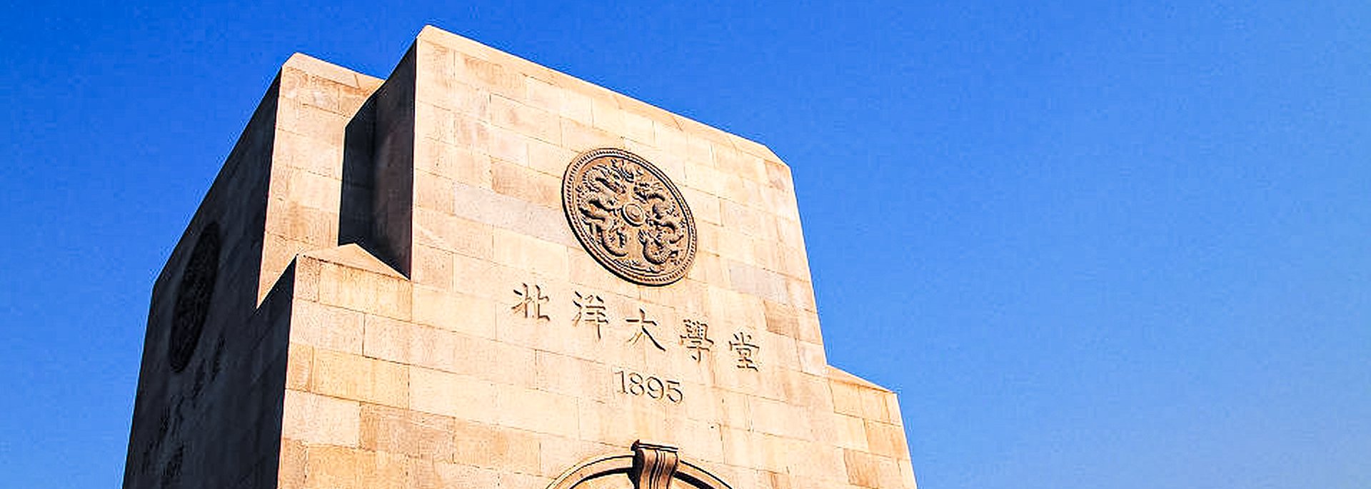 3月15日